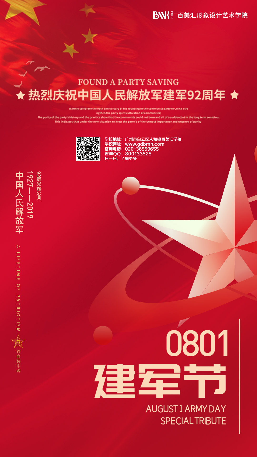 微信图片_20190802110457.jpg